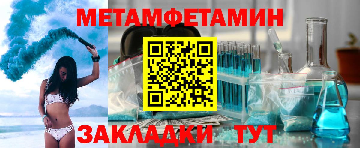 Ивантеевка  АМФЕТАМИН Premium  АМФ  АМФ  Вход с VPN 