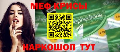 эйфоретик Кулебаки