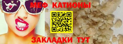 бошки Кумертау