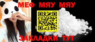 бошки Кумертау