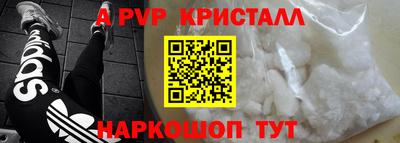 гидра Кунгур