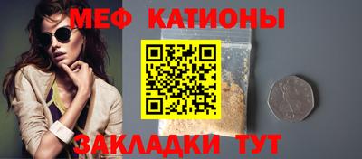 гидра Кунгур