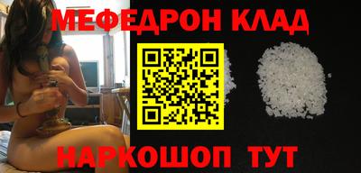 гидра Кунгур
