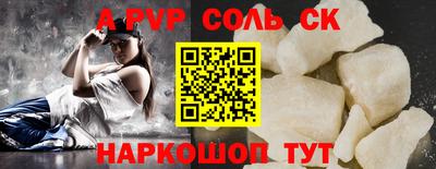 эйфоретик Кулебаки
