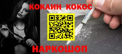 гидра Кунгур