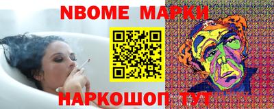 бошки Кумертау