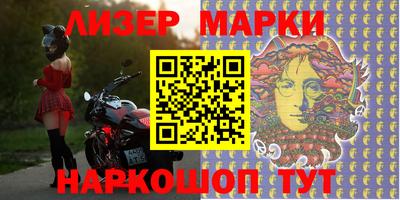 гидра Кунгур