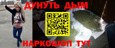 бошки Кумертау
