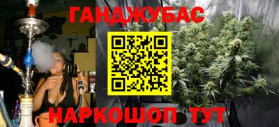 гидра Кунгур