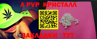 эйфоретик Кулебаки