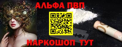 гидра Кунгур