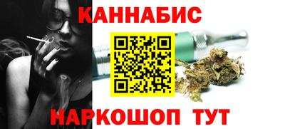 бошки Кумертау