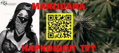 гидра Кунгур