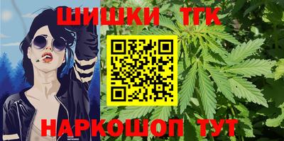 бошки Кумертау