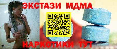гидра Кунгур