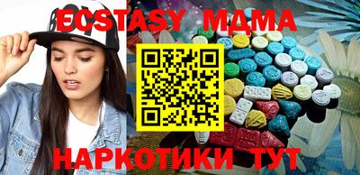 эйфоретик Кулебаки
