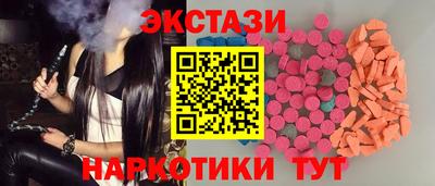 гидра Кунгур