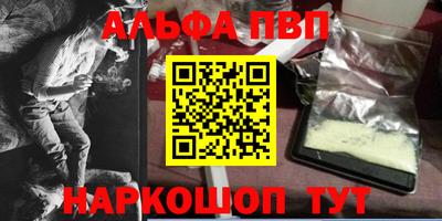 гидра Кунгур