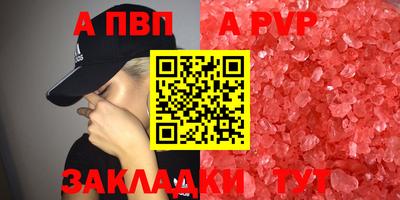 эйфоретик Кулебаки