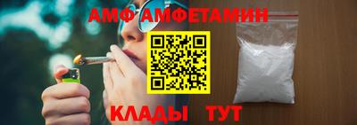 эйфоретик Кулебаки
