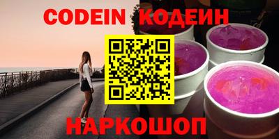 эйфоретик Кулебаки