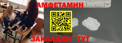 гидра Кунгур