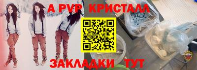 гидра Кунгур