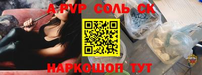 эйфоретик Кулебаки