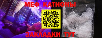 гидра Кунгур
