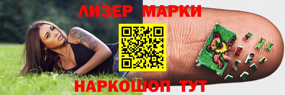 ЛСД экстази кислота  Вход с VPN  LSD-25 экстази ecstasy  Ивантеевка 
