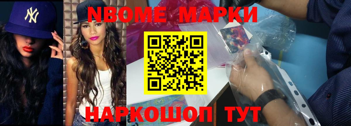Лсд 25 экстази кислота Ивантеевка