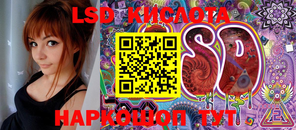Ивантеевка  Наркотические марки 1,5мг  Вход с VPN 
