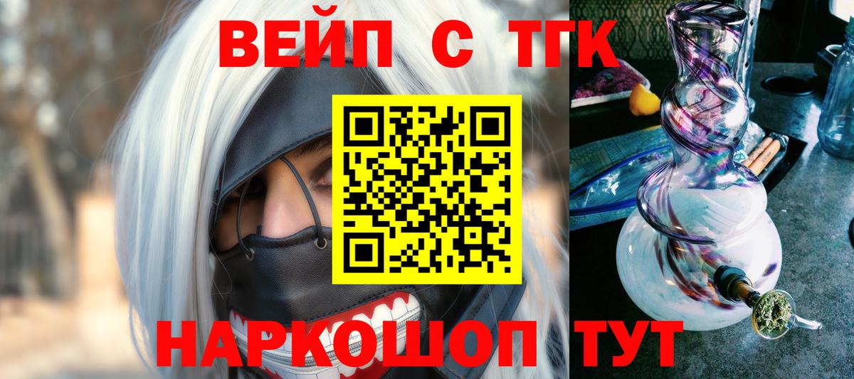 ТГК Wax  Вход с VPN  Ивантеевка 