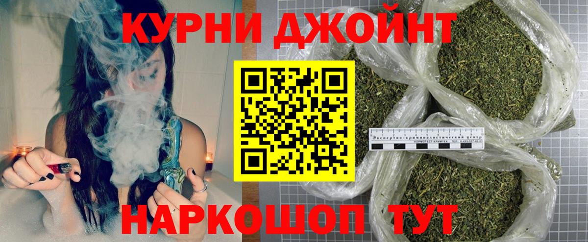 Конопля план  Шишки марихуана VHQ  Ивантеевка  Каннабис AK-47  Вход с VPN 